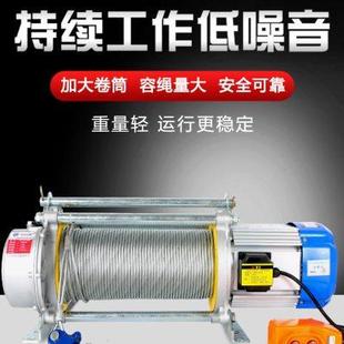 修小吊机建筑电动葫芦1 220V卷扬机家用装 2吨起重小型升降提升机