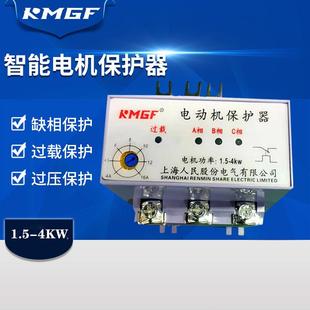 电动机缺相过载保护器4KW7.5KW15kw风机水泵 磁力启动器智能电子式
