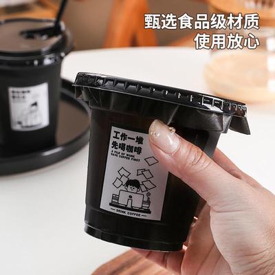 黑色加厚一次性高档级咖啡杯商用带盖冷饮杯硬塑料网红奶茶店打包