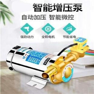 感应工业大功率自来水管水泵电机楼层农用增加增压泵热水器全自动