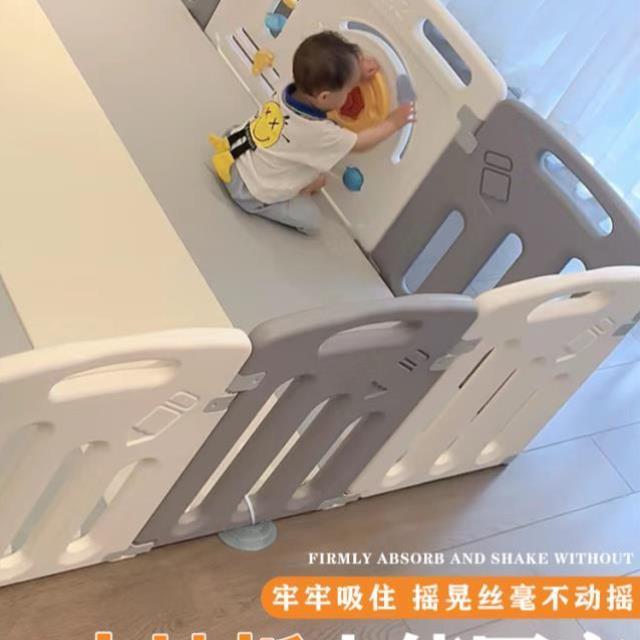 围栏固定器吸盘加固器儿童宝宝游戏地器卡扣挡板支架防侧滑贴神器