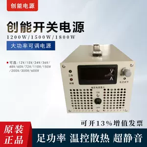 Регулируемый переключатель, блок питания, 1500W, 2000W, 12v, 24v, 36v, 48v, 60v, 72v, 100v, 200v