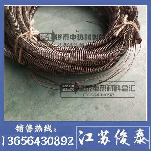工业圆形电炉盘专用炉丝 加热 电阻丝 高温镍铬三根一套 220/380