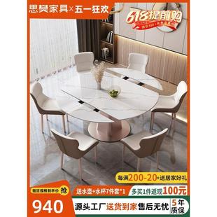 奢岩板餐桌椅组合现代简约家用小户型旋转伸缩可变圆桌吃饭桌 新品