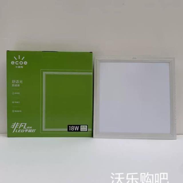小器鬼led吸顶灯集成吊顶平板灯铝扣板面板灯厨房洗手间灯厨卫灯