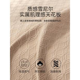 全盖沙发套罩四季 雪尼尔沙发巾2024新款 通用防猫抓盖布巾防滑盖毯