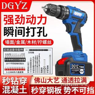 无刷大功率手电钻双速充电钻冲击锂电钻多功能工业家用锂电 大艺款
