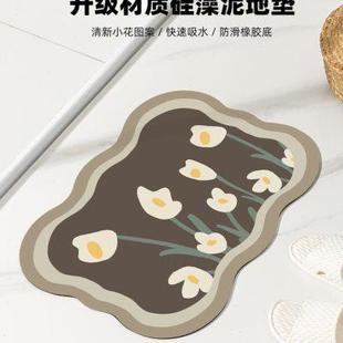 软硅藻泥脚垫浴室吸水地垫防滑厕所家用卫生间门口速干进门垫地毯