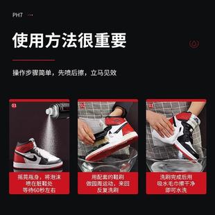 球鞋 小白鞋 去污增白运动鞋 清洗剂网面清洁剂洗鞋 去黄 泡泡慕斯擦鞋