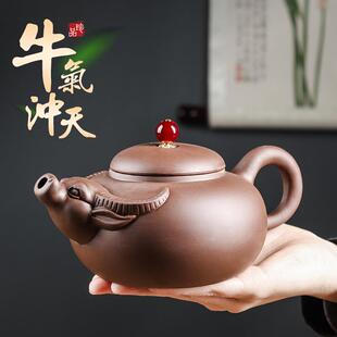 牛气冲天茶壶大号容量宜兴紫砂壶手工泡茶器家用茶具朱泥茶杯套装