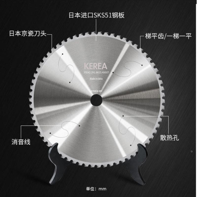 专业金属冷切钨钢锯片10寸14寸切铁钢筋铁管工地螺纹钢切割圆锯片