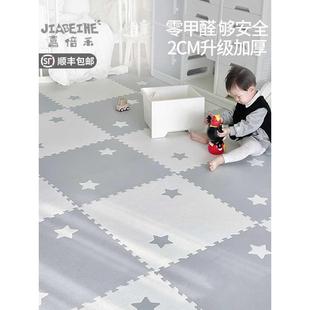 宝宝拼接爬行垫家用泡沫地垫儿童爬爬垫加厚无毒无味卧室地垫全铺