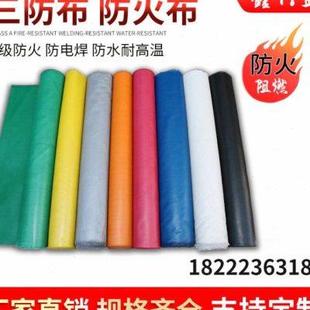 防火布阻燃布耐高温电焊布帆布隔热布红硅钛合金防火布软接布耐火
