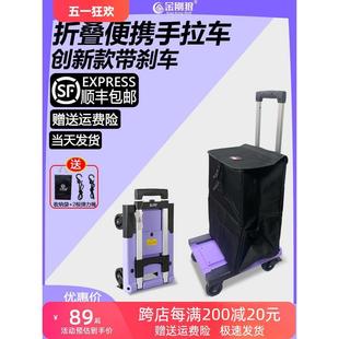 金刚狼小推车家用买菜小拉车手拉车折叠便携快递拖车拉货购物收纳