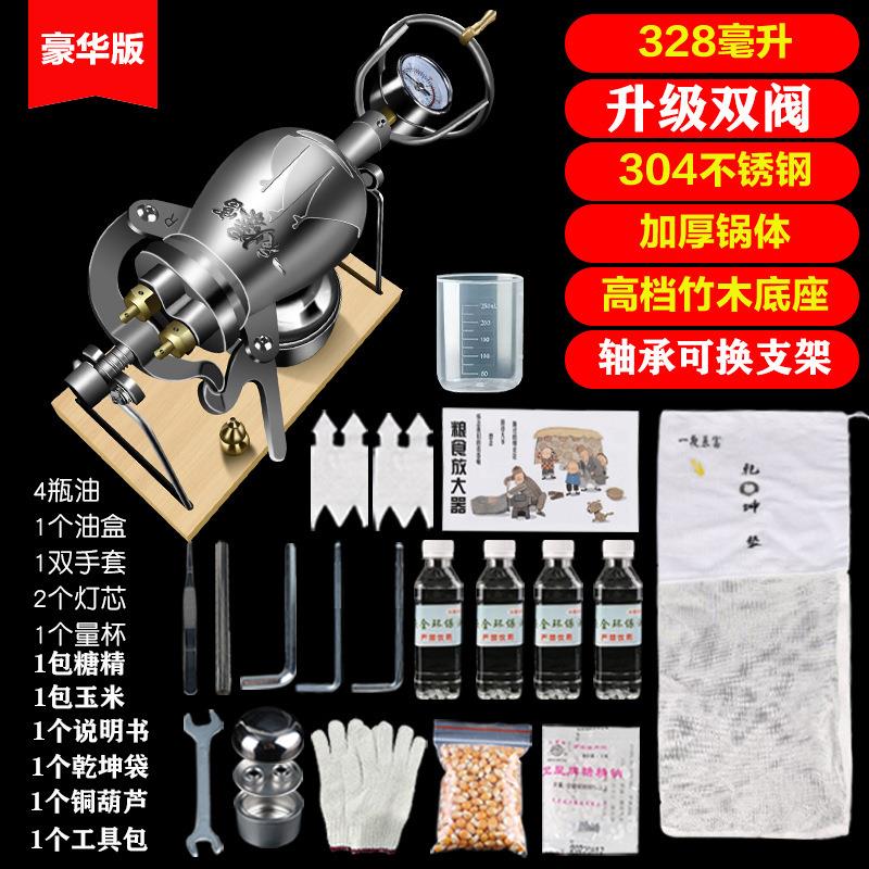 老式传统爆米花机家用小型迷你机器网红粮食放大器手摇