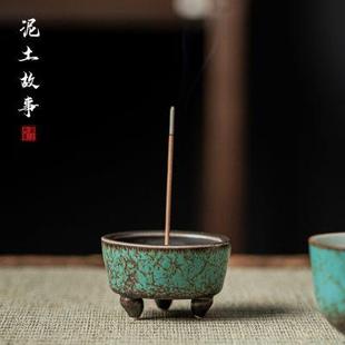 茶道配件 孔雀绿家用供奉小香炉家用室内沉香檀香陶瓷线香插日式
