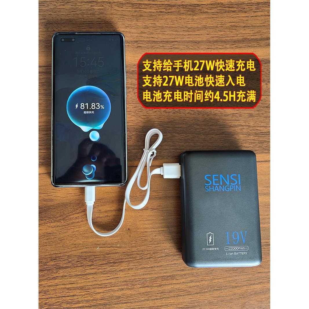 防水19V空调服风扇衣服空调衫空调衣电池降温制冷工地工作服配件