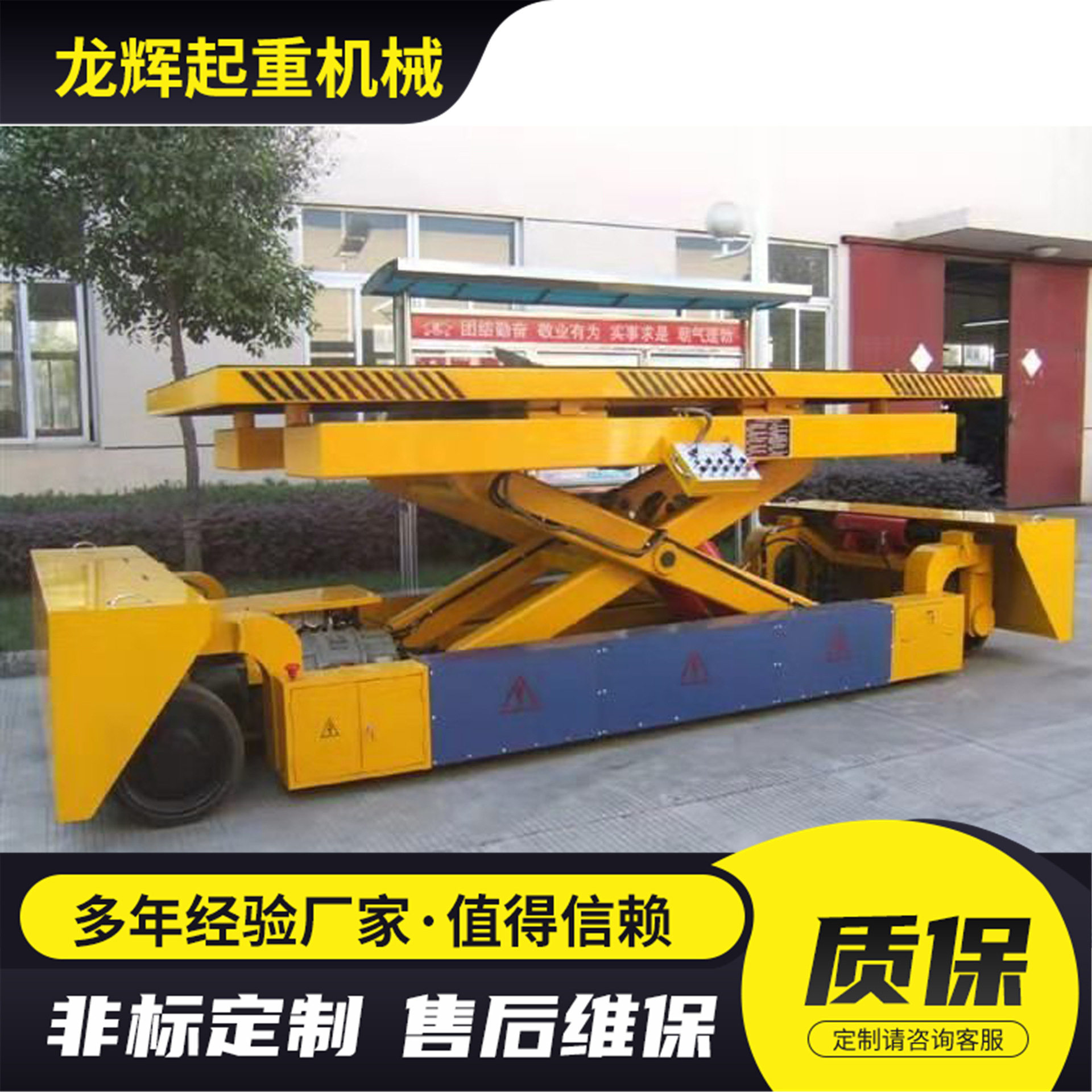 定制电动地平车 车间仓库智能搬运工具车 20吨无轨万向电动平板车,搬运/仓储/物流设备,其他起重搬运设备,淘宝优惠券,粉丝福利购,淘宝优惠卷