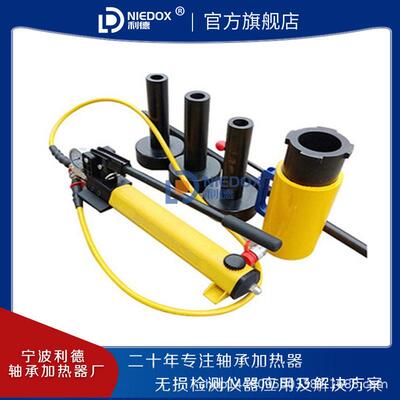 力盈LD108-KEUMH-42T液压分离式偶合器拆卸工具液压拉马HP-4206in