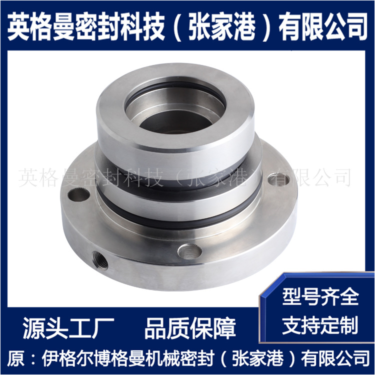 IHE65-40-315机械密封 IHE125-100-400机械密封 厂家直供 耐磨损