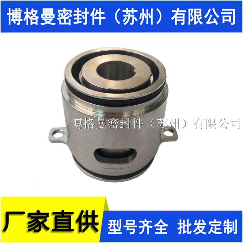 CR立式多级泵机械密封 CR污水泵22机械密封 CR污水泵32机械密封
