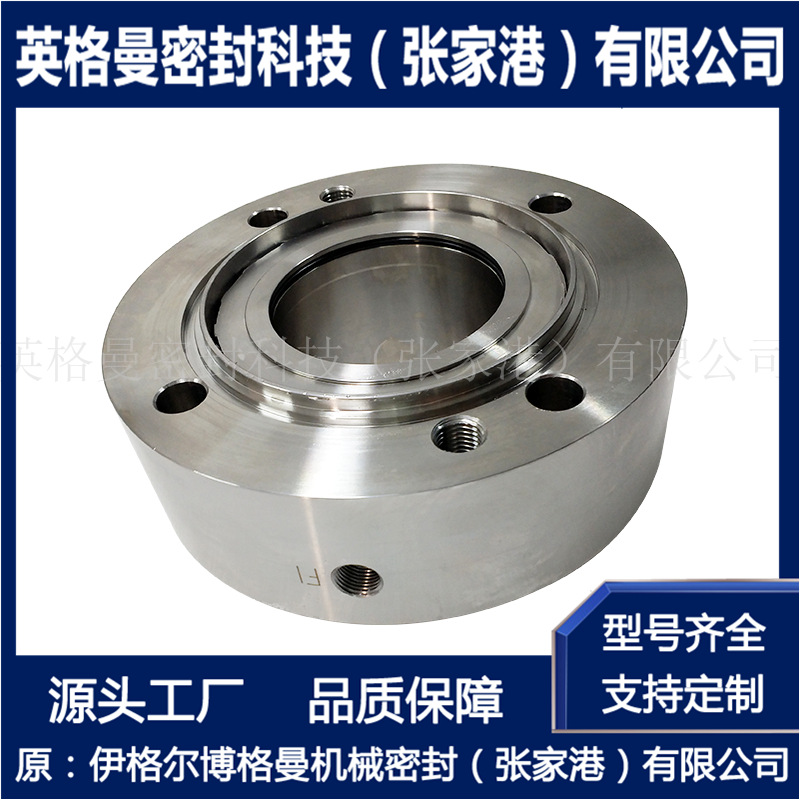 H75S2机械密封件 带键槽 高压锅炉给水泵机械密封件