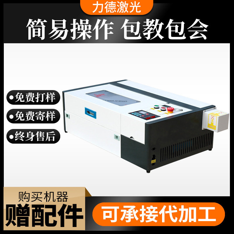 3020激光雕刻机木质八音盒首饰盒拼装切割木板人物雕刻激光切割