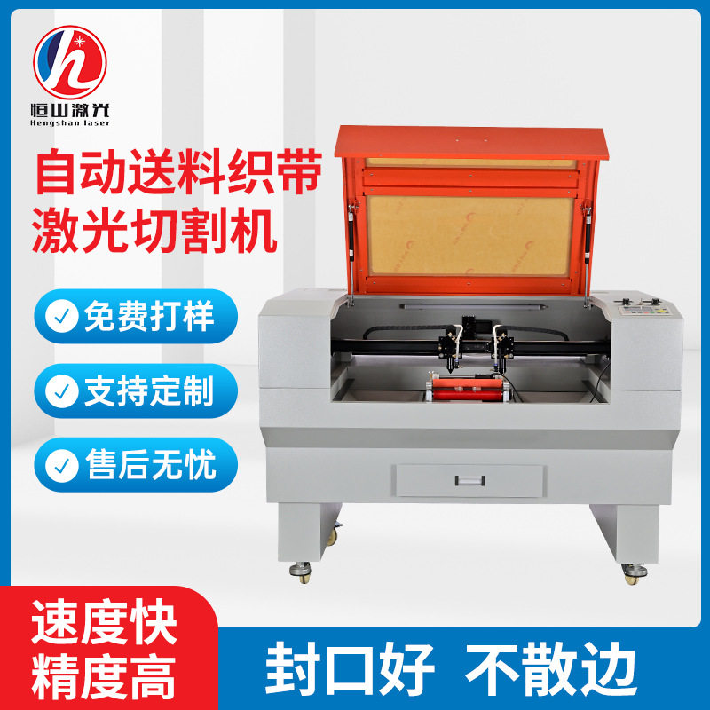 尼龙织带切割机多少钱一台织带专用激光切割机织带激光打孔切带机