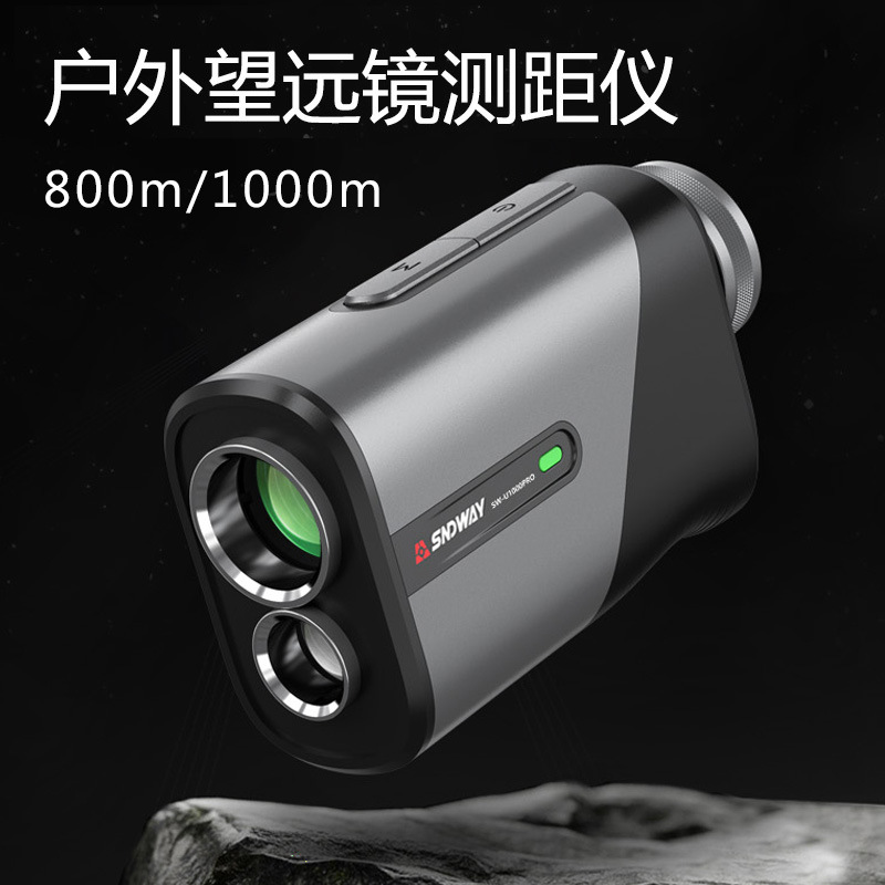 深达威SW-U800高尔夫球距离测定器 户外测量仪 望远镜测距仪测速