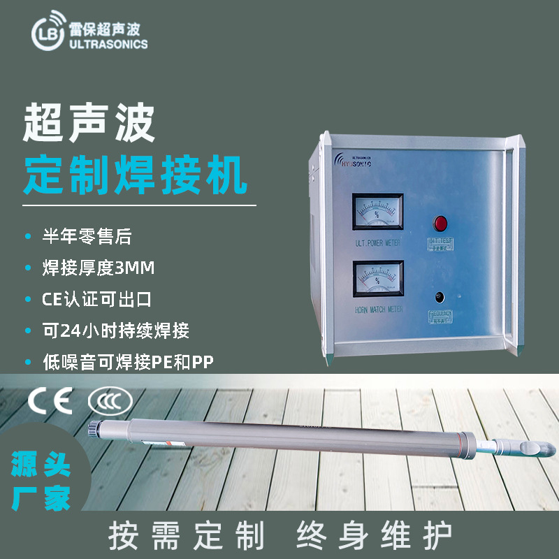 30K超声波TI0靶材铟设备电烙铁浸焊涂铟机搪锡装置手持式厂家供应