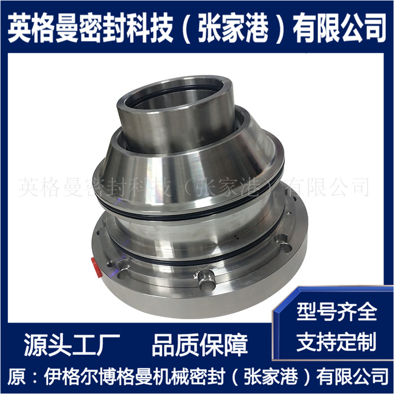 SHF1/125-EX1机械密封 HPT200-330/22SA-5S机械密封 电厂专供