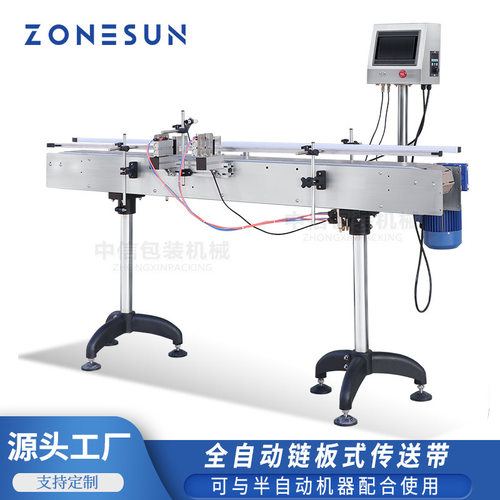 ZONESUN ZS-CB100P全自动输送机 物品传输辅助流水线传送带传输带
