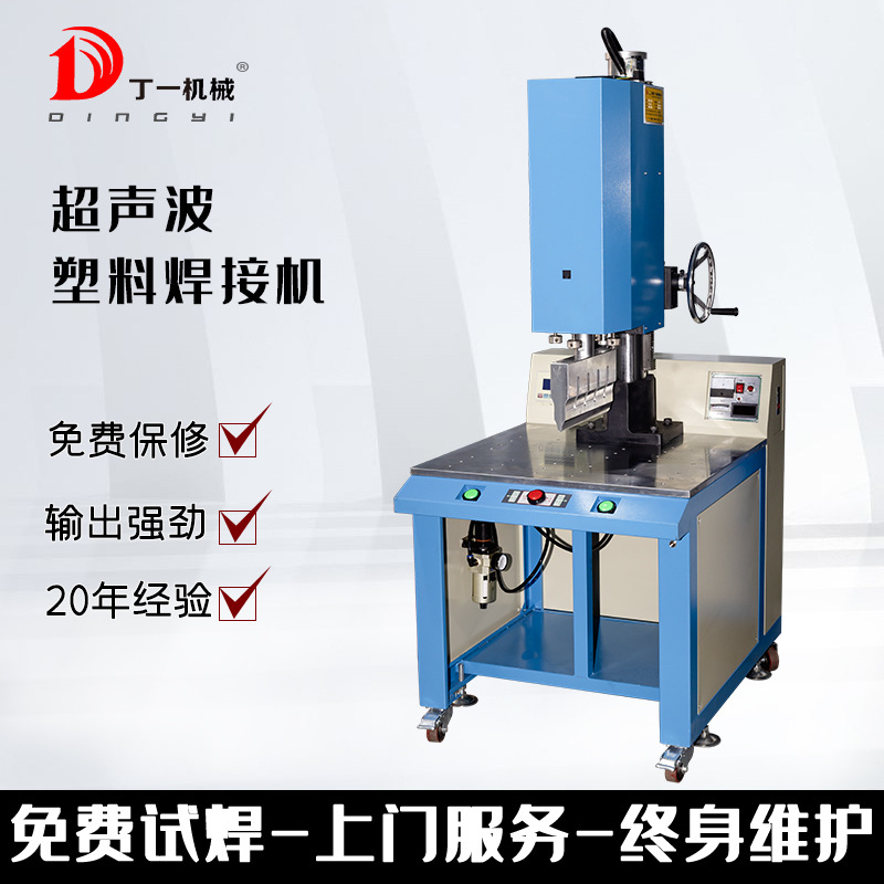 数字模拟4200W超声波焊接机超音波塑胶熔合锌合金水口分离热熔机