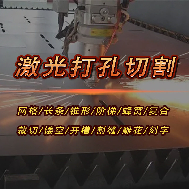 松紧带尼龙编织带切割机自动送料皮带激光打孔机水洗唛织带切割机