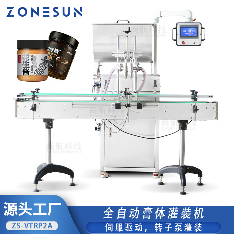 ZONESUN 全自动膏体灌装机巧克力花生酱番茄酱双头转子泵伺服罐装,包装,五金配件包装,淘宝优惠券,粉丝福利购,淘宝优惠卷
