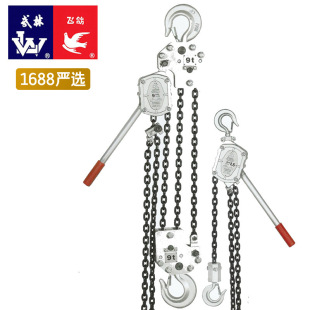 3吨3米m电力牵引用吊机 飞鸽铝合金手扳葫芦JXH型紧线器0.75t1.5t