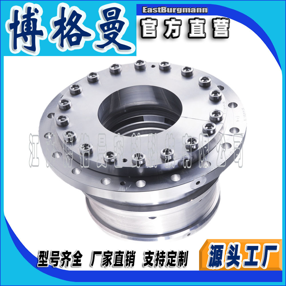 适用于造纸厂泵用机械密封Espey WKA802HD博格曼机械密封件纸浆泵