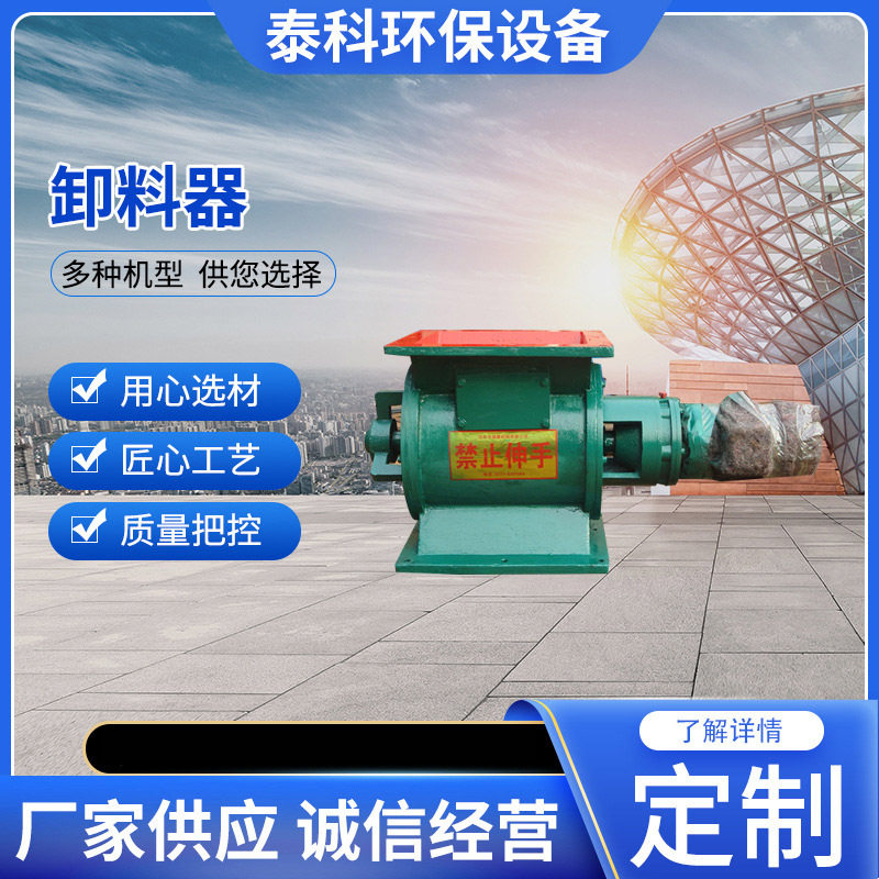 现货销售星型卸料器 电动卸灰阀 方口圆口星型卸料器,五金/工具,施工除尘器,淘宝优惠券,粉丝福利购,淘宝优惠卷