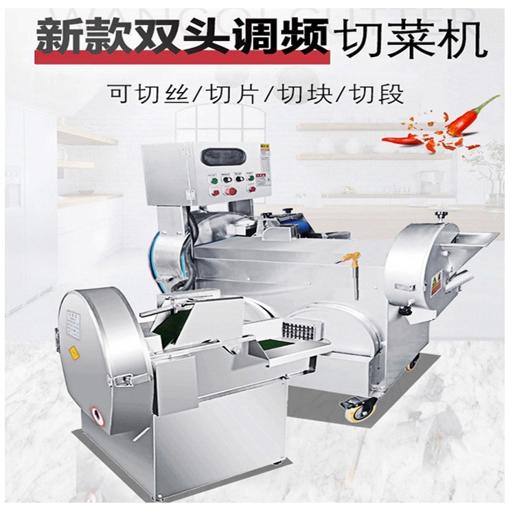 猎鹰牌台湾双头切食堂用切菜机商用餐厅切丁切丝切片机一次成型,机械设备,其他机械设备,淘宝优惠券,粉丝福利购,淘宝优惠卷