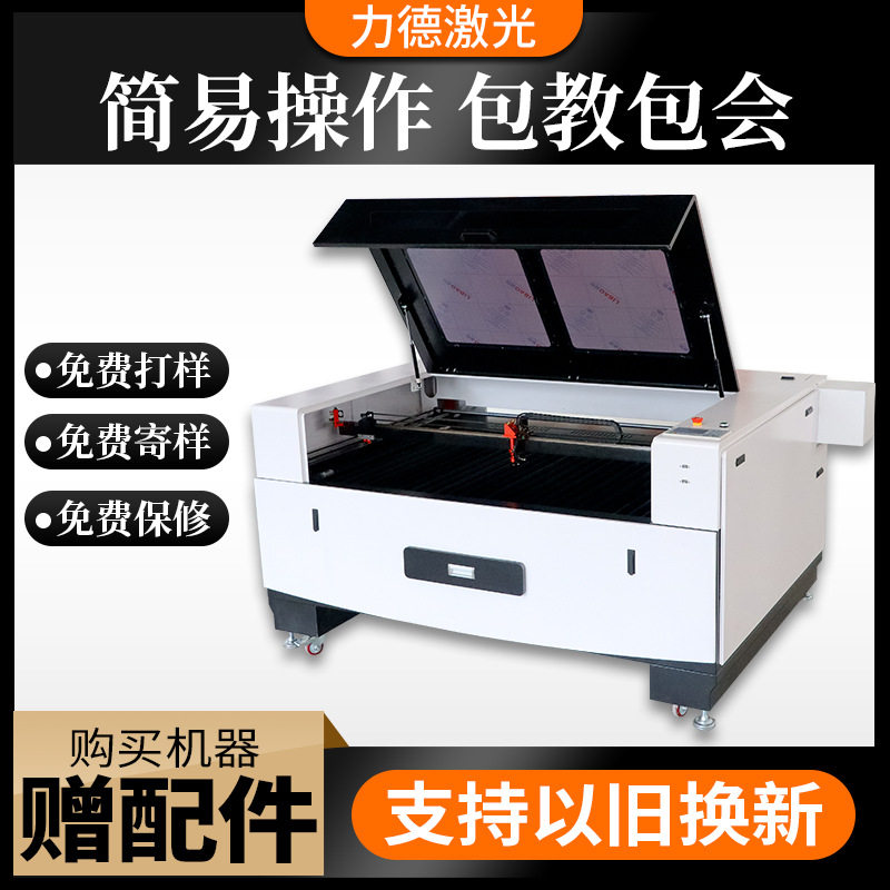 1390非金属激光切割机剪纸木板雕刻机玩具积木拼图模型现货激光头