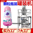 留香珠灌装 定制美甲饰品珠子灌装 设备 全自动香珠小颗粒灌装 机