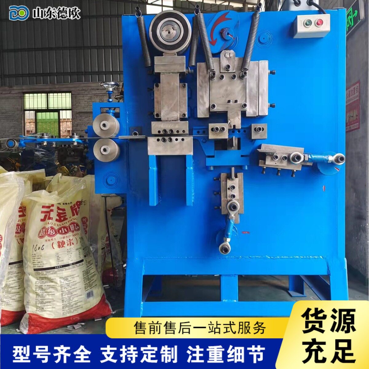 自动送料金属打包扣机纤维带打包扣折弯设备钢卷打包锁扣生产机