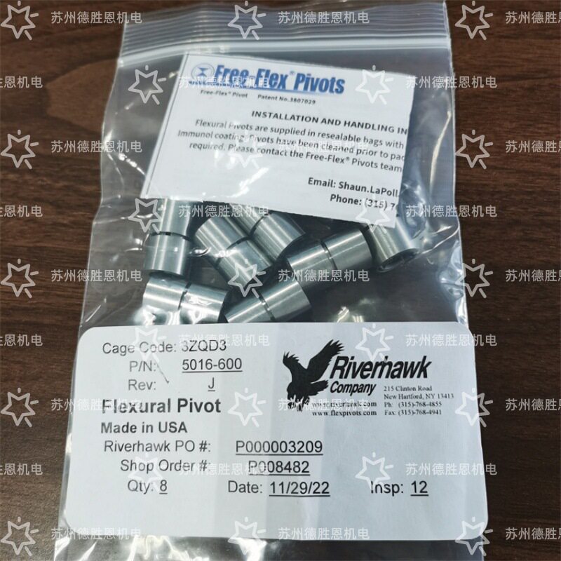 自动化产线升级:用Riverhawk十字弹簧轴承替代传统铰链5008-600