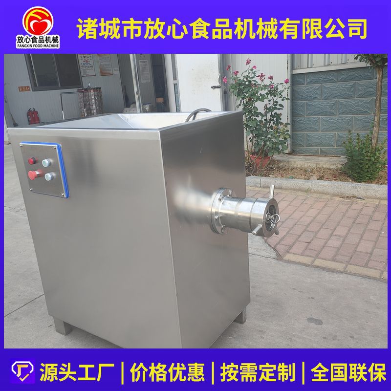 大型鲜肉绞肉机 腱子肉绞碎机带骨鸡架鸭架绞肉机器冻板绞肉机
