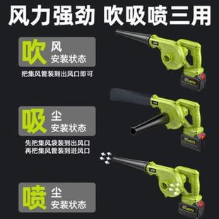 鼓风机锂电吹风机大功率工业吸尘器车载吹灰家用除尘器 芝浦充电式