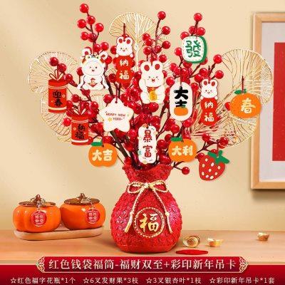 新年春节过年挂件装饰品兔年元旦喜庆小挂饰福桶摆件场景布置