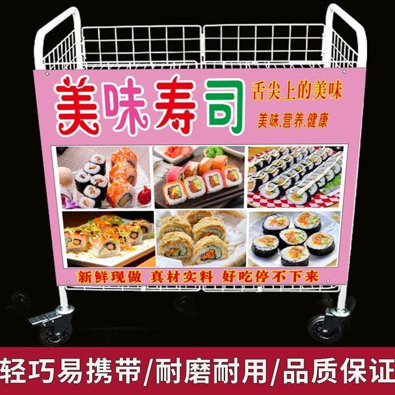 促销花车货架喷绘广告海报布宣传地推移动折叠展示摆摊网红小推车