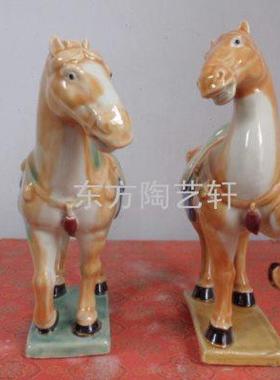 陶瓷工艺品马摆件石湾公仔 三彩唐马一对 家居装饰品摆设结婚礼物