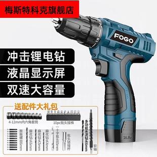 小手钻 木工电动上拧螺丝家用起子工具锂电池12v手电钻转钻充电式