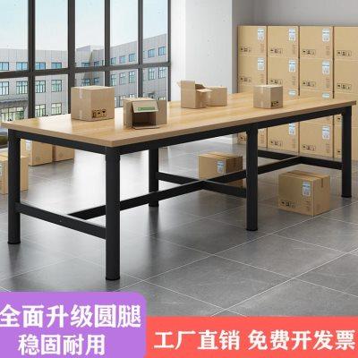 工作台快递打包台包装桌流水线操作台车间工厂裁剪工作台实验台桌